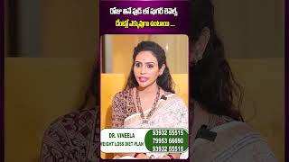 Vineela About diabetes control  Diabetes Control  Diabetes Problem  Suman Tv Health [upl. by Juanita]