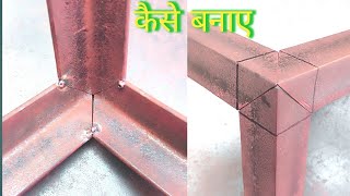 सिम्पल a great idea to cutting angle 90° degreehow to cut 90° angle tips [upl. by Riabuz]