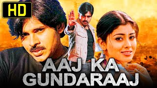 Aaj Ka Gundaraaj Balu  Pawan Kalyans Blockbuster Hindi Dubbed Movie  Shriya Saran Neha Oberoi [upl. by Ahsed]