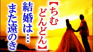 朝ドラ｢ちむどんどん｣第82話 暢子は重子を招待するのだが…連続テレビ小説第81話感想 [upl. by Ahsinet190]