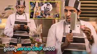 Priyadarshi Making Fried rice Cooking Movie Scene  Telugu Movie  Cinema House [upl. by Werdnael280]