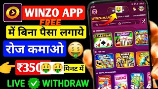 Winzo App Se Paise Kaise Kamaye  Winzo se Free Fire me Diamond kaise le  How to use Winzo app [upl. by Tingey]