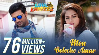 Mon Boleche Amar  Love Express  Dev  Nusrat Jahan  Bob Omulo  Jeet Gannguli [upl. by Enelaj287]