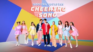 Special Olympics Cheering Song [upl. by Aihcropal]