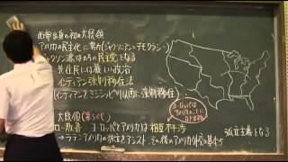 141 アメリカの拡大 世界史２０話プロジェクト第14話 [upl. by Ailegna]