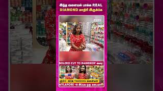 இந்த வளையல் பாக்க real diamond மாதிரி இருக்கே  Trending Bangles  Chennai Vlog  Dear Women [upl. by Iphlgenia810]