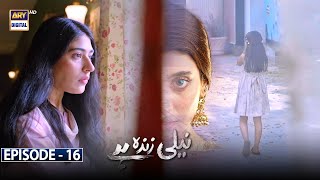 Neeli Zinda Hai Episode 16 Subtitle Eng  26th August 2021  ARY Digital Drama [upl. by Yroj]