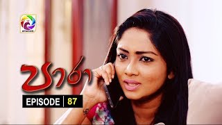 Paara Episode 87  පාරා     සතියේ දිනවල රාත්‍රී 930 ට [upl. by Hedelman369]