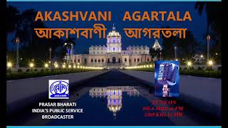 LIVE AKASHVANI AGARTALA [upl. by Tuesday104]