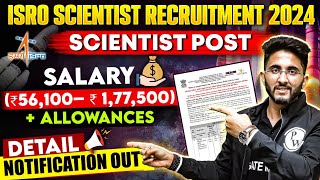 ISRO Recruitment 2024 For Scientist Post  Detail Notification Out  Know Salary  Allowances [upl. by Higgins]