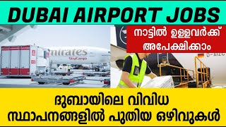 Dubai airport Jobs  Dubai jobs today Dubai Jobs 2024\ Dubai job vacancy Malayalam [upl. by Reviel]