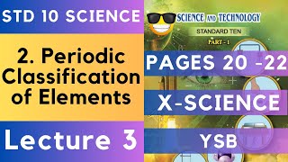 Periodic Classification of Elements Lecture 3 10th Science 1 Maharashtra State Board Science Std 10 [upl. by Preiser381]