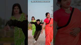 Sun Sali Ha Jija  New Rajasthani Love Song  सुन साली हा जीजा  bablu ankiya happy Singh shorts [upl. by Eillor]