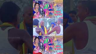 New Kudmali Chancharu Banda Geet 24  Singer  Debaki Mohanta [upl. by Ecirtahs]