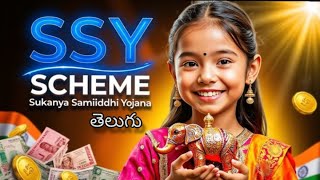 Sukanya Samriddhi Yojana SSY scheme complete details [upl. by Mirak]