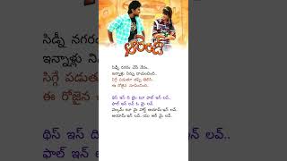 సిడ్నీనగరం చేసే నేరం I Orange songs lyrics I Ramcharan [upl. by Elyrehc620]