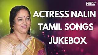 Actress Nalini Tamil Songs  Kallukkul Therai  Shyam Superhits  SPB Hits S Janaki  Yesudas [upl. by Collette]