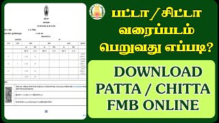 How to Download Patta and Chitta Online in TamilNadu  View Patta Chitta Online [upl. by Sikata961]