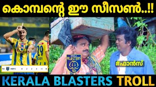 കഥ ഇതുവരെ😂🔥  Kerala Blasters After Matchweek 8  Kbfc Point Table Troll  ISL Troll [upl. by Craggy]