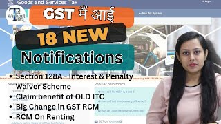 21 New Notifications in GST Section 128A Claim old ITC RCM on commercial property metal scrap [upl. by Osnofledi892]