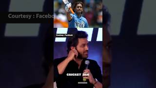 धोनी ने बांग्लादेश को बेवकूफ बनाया 😠 msdhoni shorts cricket [upl. by Temme332]