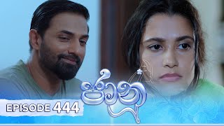 Jaanu  Episode 444  20241106  ITN [upl. by Sophia507]