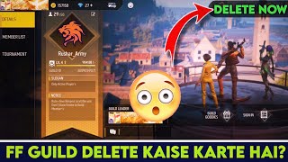 Free Fire Guild Delete Kaise Kare  How To Delete Free Fire Guild  FF Guild Delete Kaise Krte He [upl. by Atok]