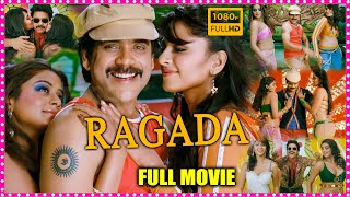 Ragada Telugu Full Length HD Movie  Nagarjuna  Anushka Shetty  Priyamani  Cine Square [upl. by Ardnuasal185]