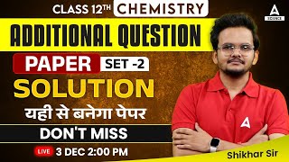 Class 12 Chemistry Additional Question Paper Solution  CBSE Class 12 Board Exam 2024  Set 2 [upl. by Gower927]