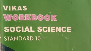 standard 10 social science work bookSS chapter 15 economic development [upl. by Brodsky]