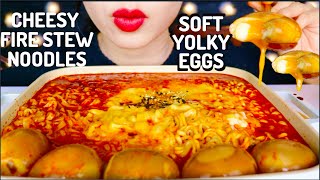 ASMR CHEESY FIRE STEW NOODLES SOFT BOIL EGGS EATING SOUNDS SAMYANG NOODLES 火鸡面 咀嚼音  먹방 [upl. by Georgine]