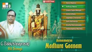 G Balakrishnaprasad Hit Songs  Annamayya Madhura Gaanam  Venkateswara Songs  Jukebox [upl. by Gredel739]