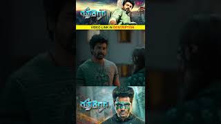 Watch full video 👆 Hero Movie Scenes  sivakarthikeyan arjunsarja kalyanipriyadarshan shorts [upl. by Arst]