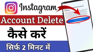 How to Delete Your Instagram Account The RIGHT Way [upl. by Guinn]