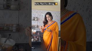 quotAaj toh dal ban ke rahegiquot 🤣😜😉 relatable comedy funny shorts [upl. by Lakin]