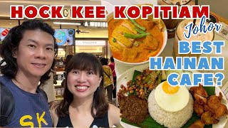 Breakfast in JB at Hock Kee Kopitiam City Square JB Is it better than Oriental Kopi [upl. by Hamlen]