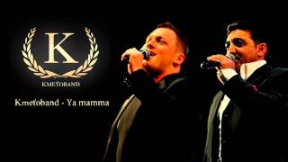 Kmeťoband  Ya mamma [upl. by Waldner]