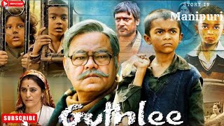 Guthlee Ladoo 2023Dramaexplained in Manipurimovie explain Manipurifilm explainmovie explained [upl. by Faunia375]