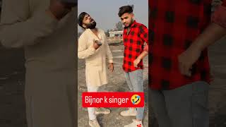 Bijnor ke Singer shorts [upl. by Philan]