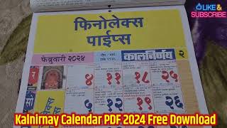 Calendar 2024 pdf Kalnirnay kalnirnay calendar pdf 2024 2024calendar pdf free download calendar [upl. by Viking]