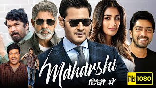 Maharshi Full Movie In Hindi Dubbed 2020  Mahesh Babu Pooja Hegde Allari Naresh  Facts amp Review [upl. by Namwob]