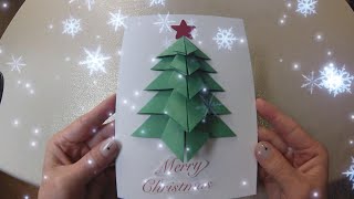 Christmas card Easy to make Last minute Christmas card [upl. by Rama]