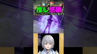 推しの登場に限界化する男 仮面ライダーw 個人vtuber 仮面ライダー [upl. by Nomal]