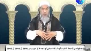 Cheikh Chems Eddine el Djazairi Best Of lila serdouk wella a3me djadja [upl. by Nnylirak]