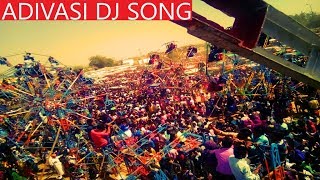 ढोल वाजे  Dhol baje Full Adivasi Gujrati Dj Song [upl. by Lananna877]