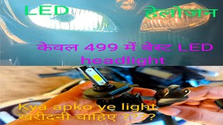 Best led headlight for yamaha fazer v2 ।। OtoRoys 3 Side H4 LED Headlight Bulb with Cooling Fan [upl. by Amsden]