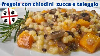 fregola con chiodini zucca e taleggiosapori dAutunno [upl. by Kristi]