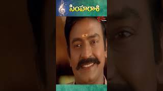 సత్యభామ సత్యభామ సాంగ్  Rajsekhar  Simharasi Movie Songs shorts ytshorts youtubeshorts [upl. by Campos174]