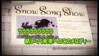 Snow Song Show  Off vocal  Vocaloid [upl. by Yelnik]