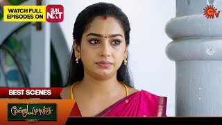 Moondru Mudichu  Best Scenes  05 Nov2024  Tamil Serial  Sun TV [upl. by Tenenbaum]